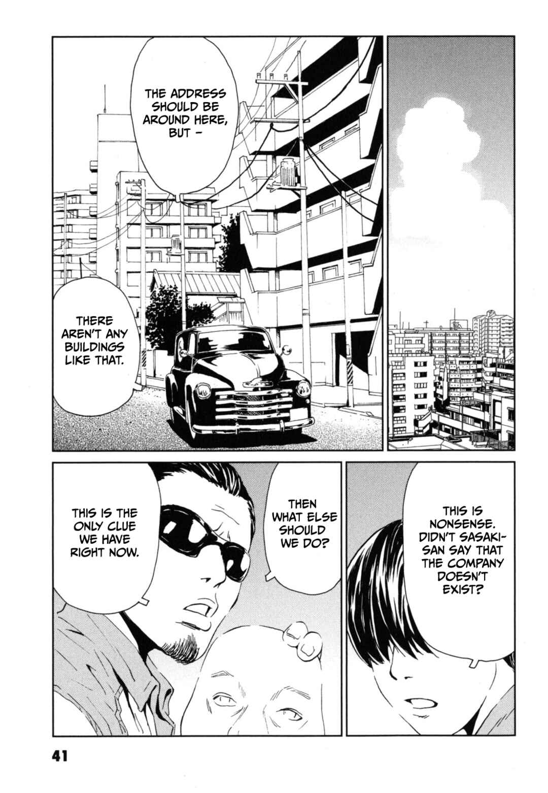Page 5 Chapter 2 Kurosagi Corpse Delivery Service