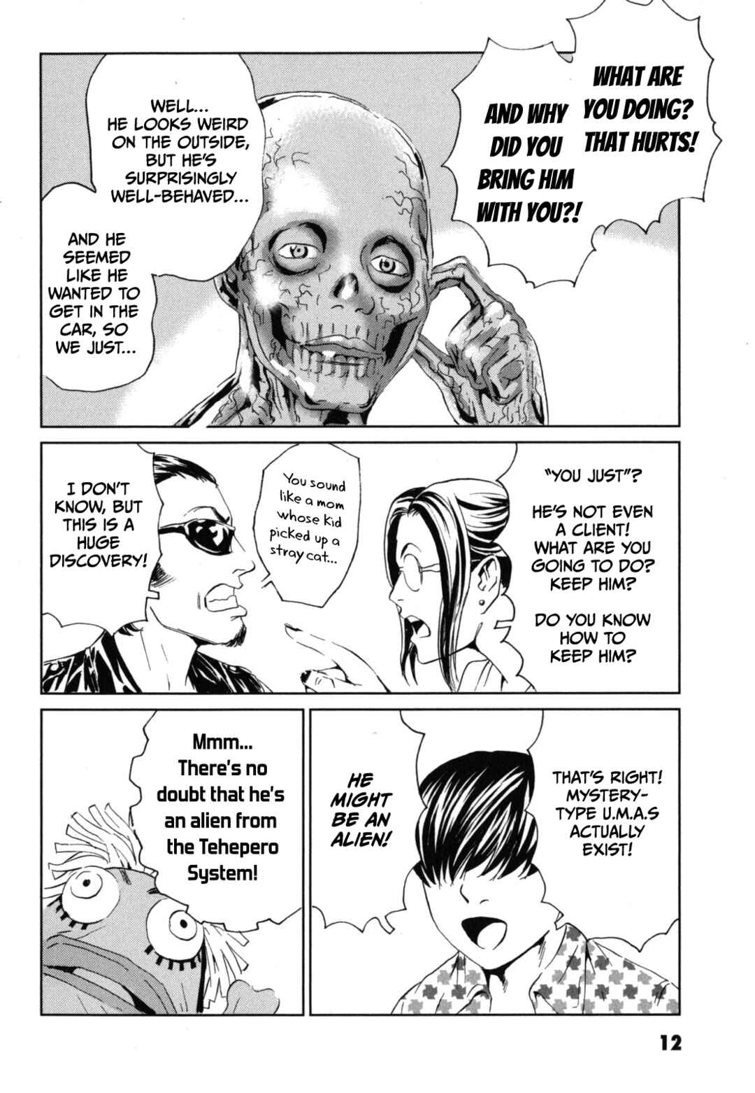 Page 11 Chapter 1 Kurosagi Corpse Delivery Service