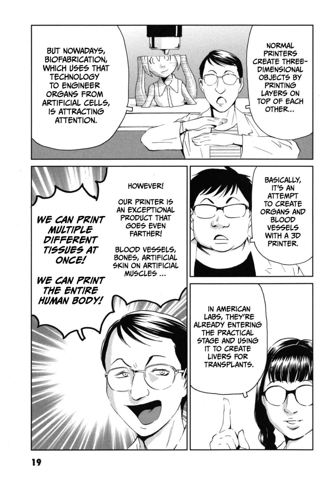 Page 18 Chapter 1 Kurosagi Corpse Delivery Service