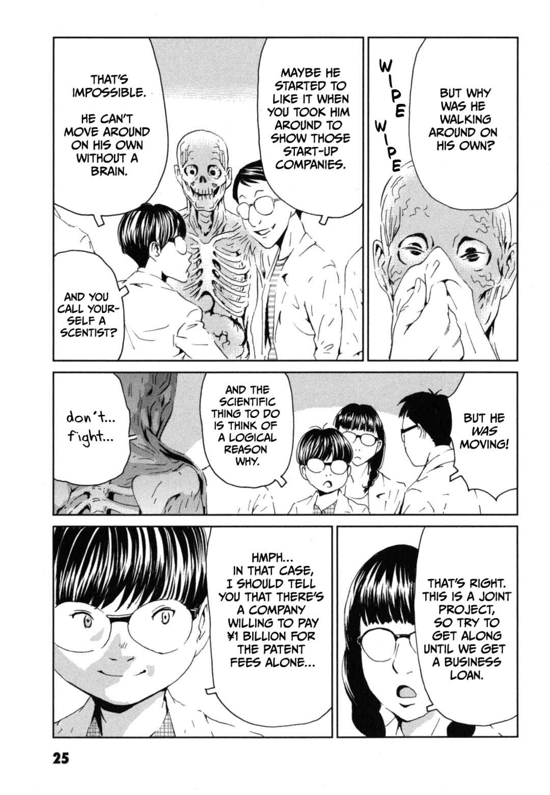 Page 24 Chapter 1 Kurosagi Corpse Delivery Service