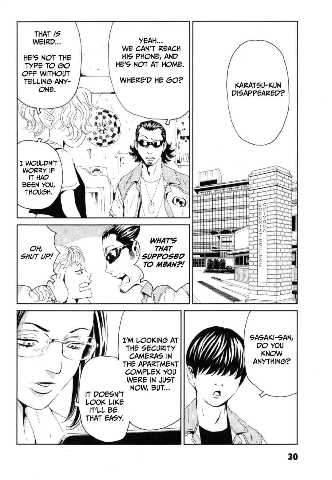 Page 29 Chapter 1 Kurosagi Corpse Delivery Service