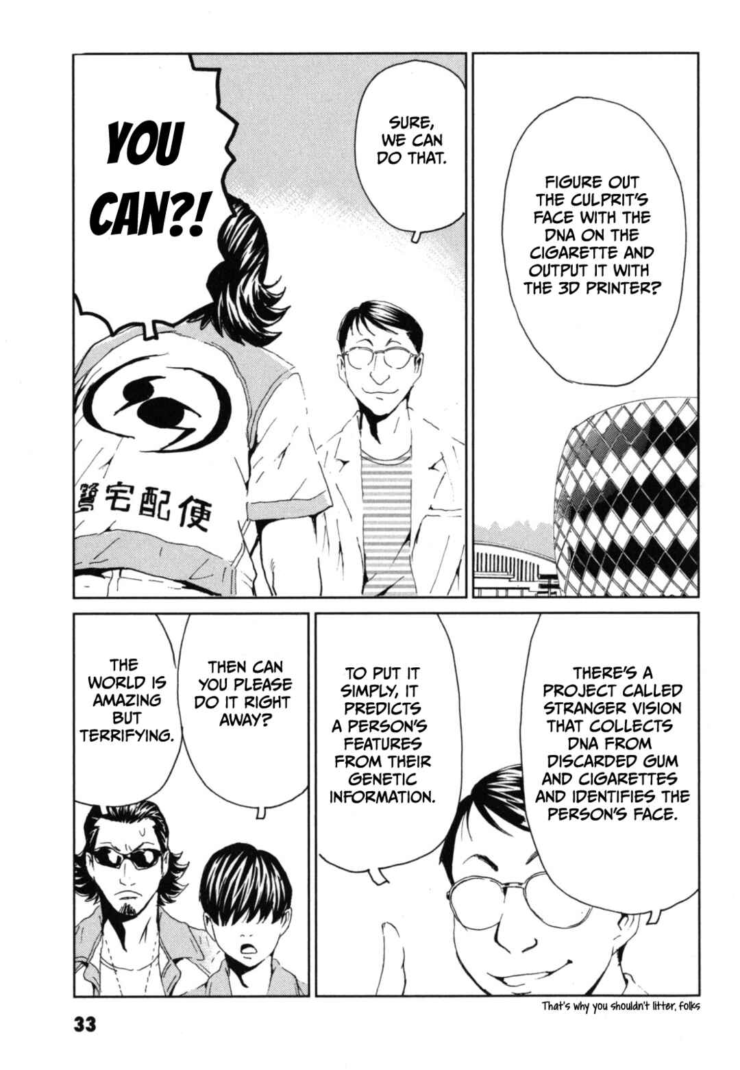 Page 32 Chapter 1 Kurosagi Corpse Delivery Service