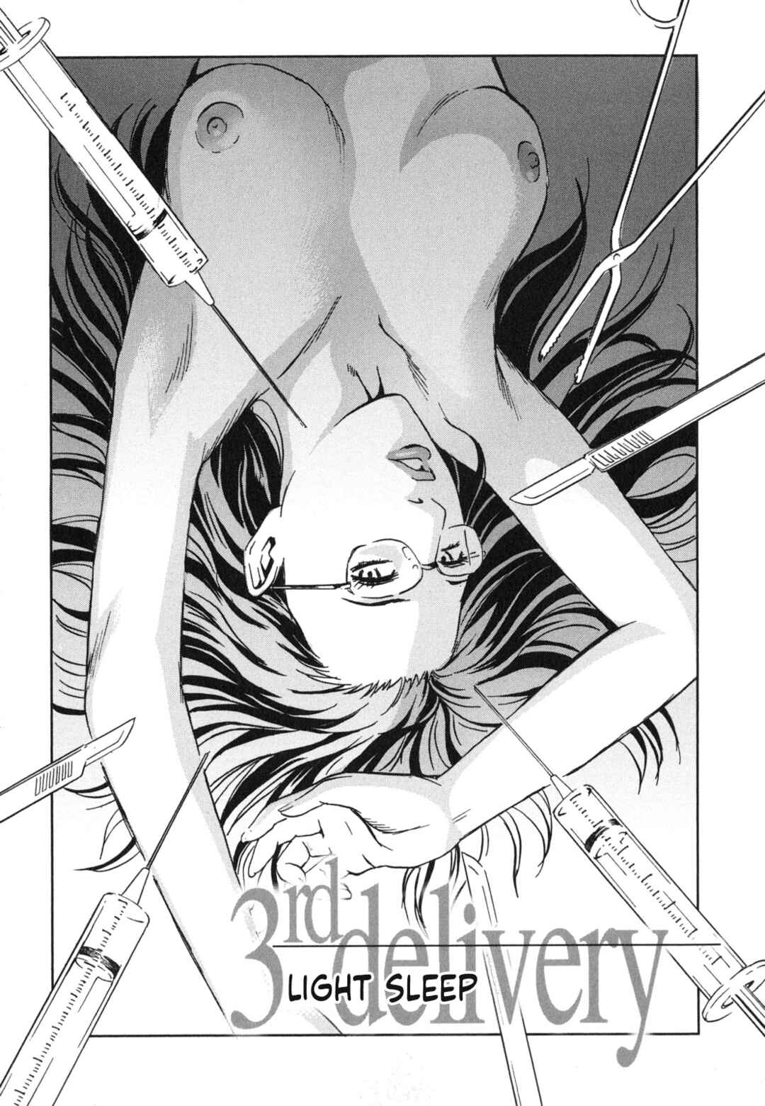 Page 1 Chapter 3 Kurosagi Corpse Delivery Service