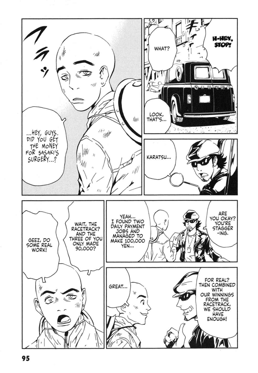 Page 15 Chapter 3 Kurosagi Corpse Delivery Service