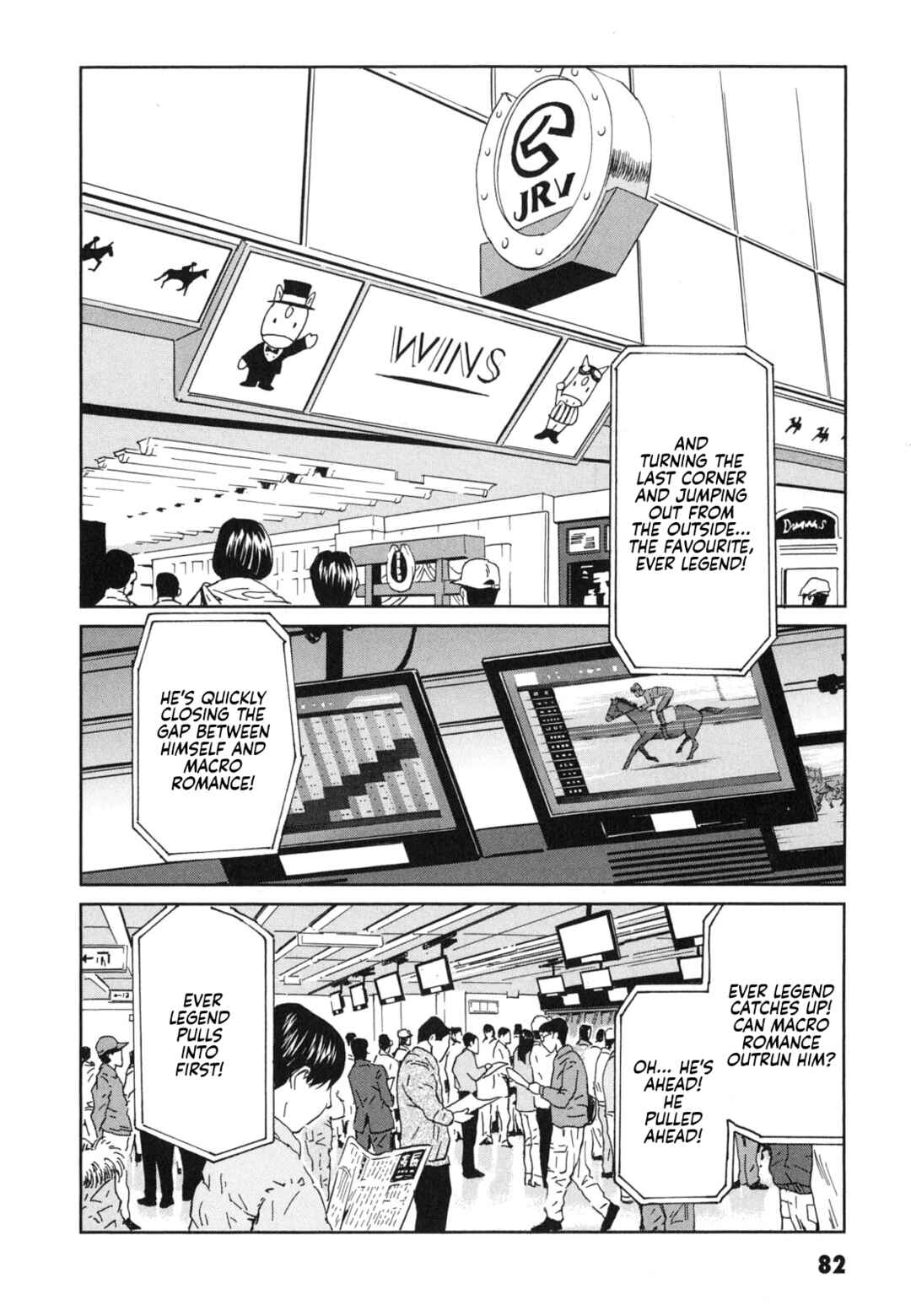 Page 2 Chapter 3 Kurosagi Corpse Delivery Service