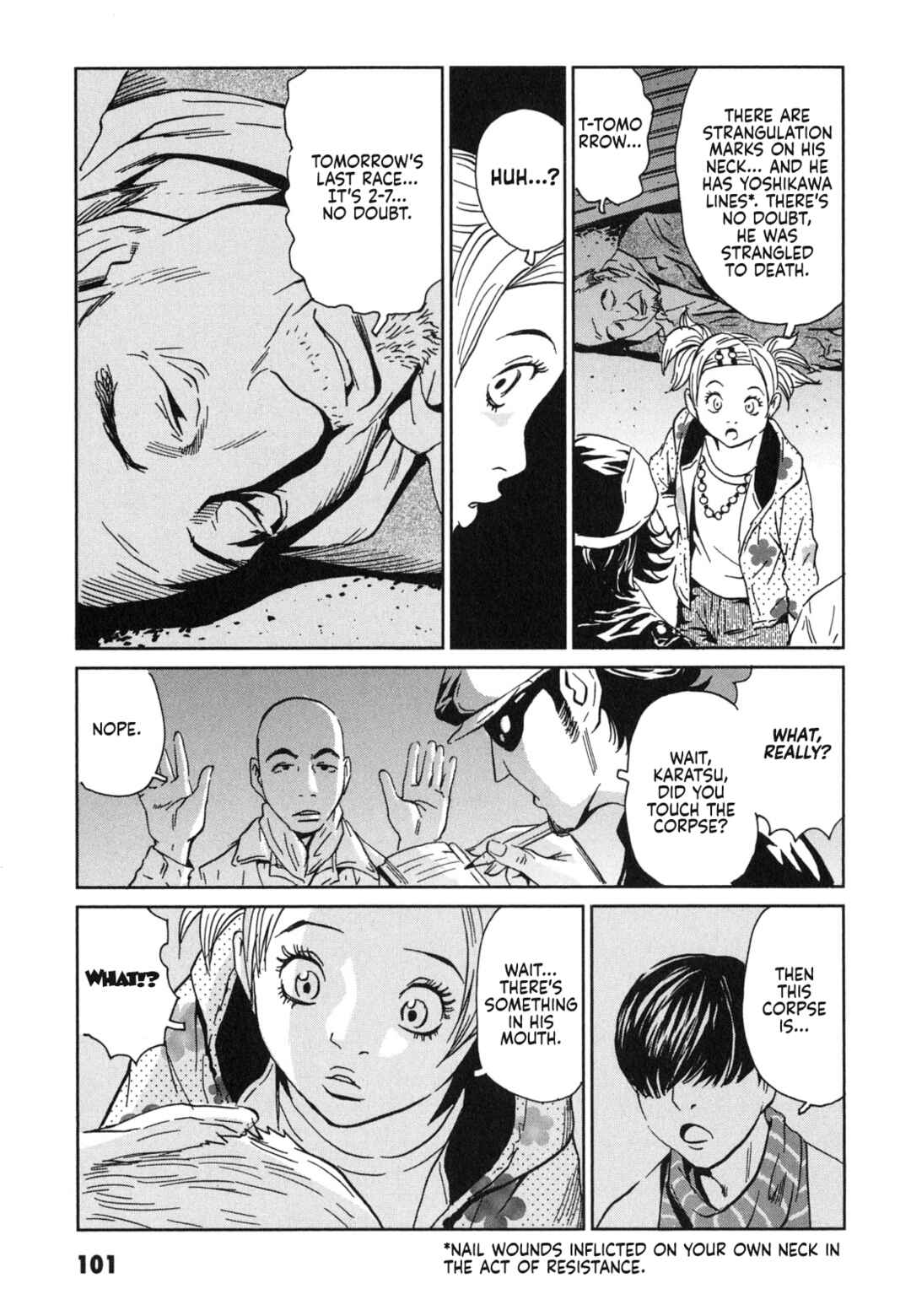 Page 21 Chapter 3 Kurosagi Corpse Delivery Service