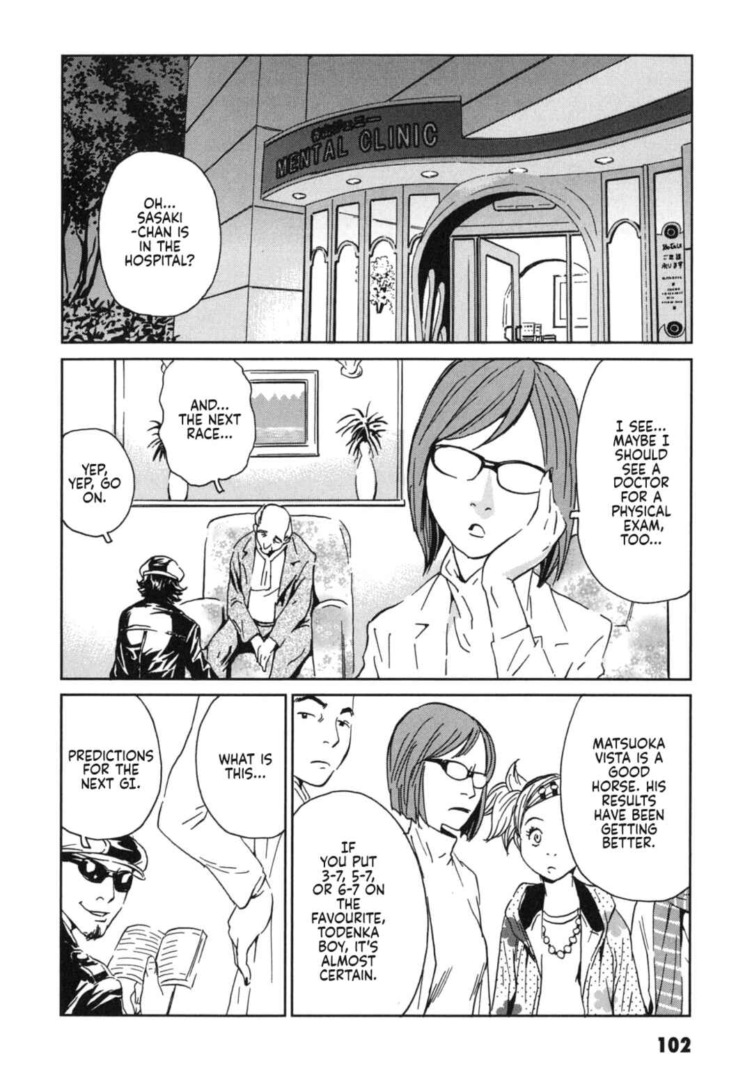 Page 22 Chapter 3 Kurosagi Corpse Delivery Service