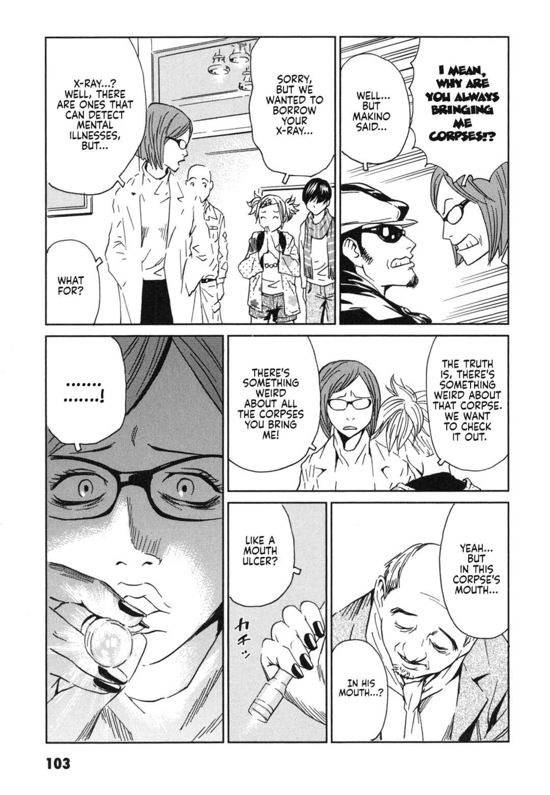 Page 23 Chapter 3 Kurosagi Corpse Delivery Service