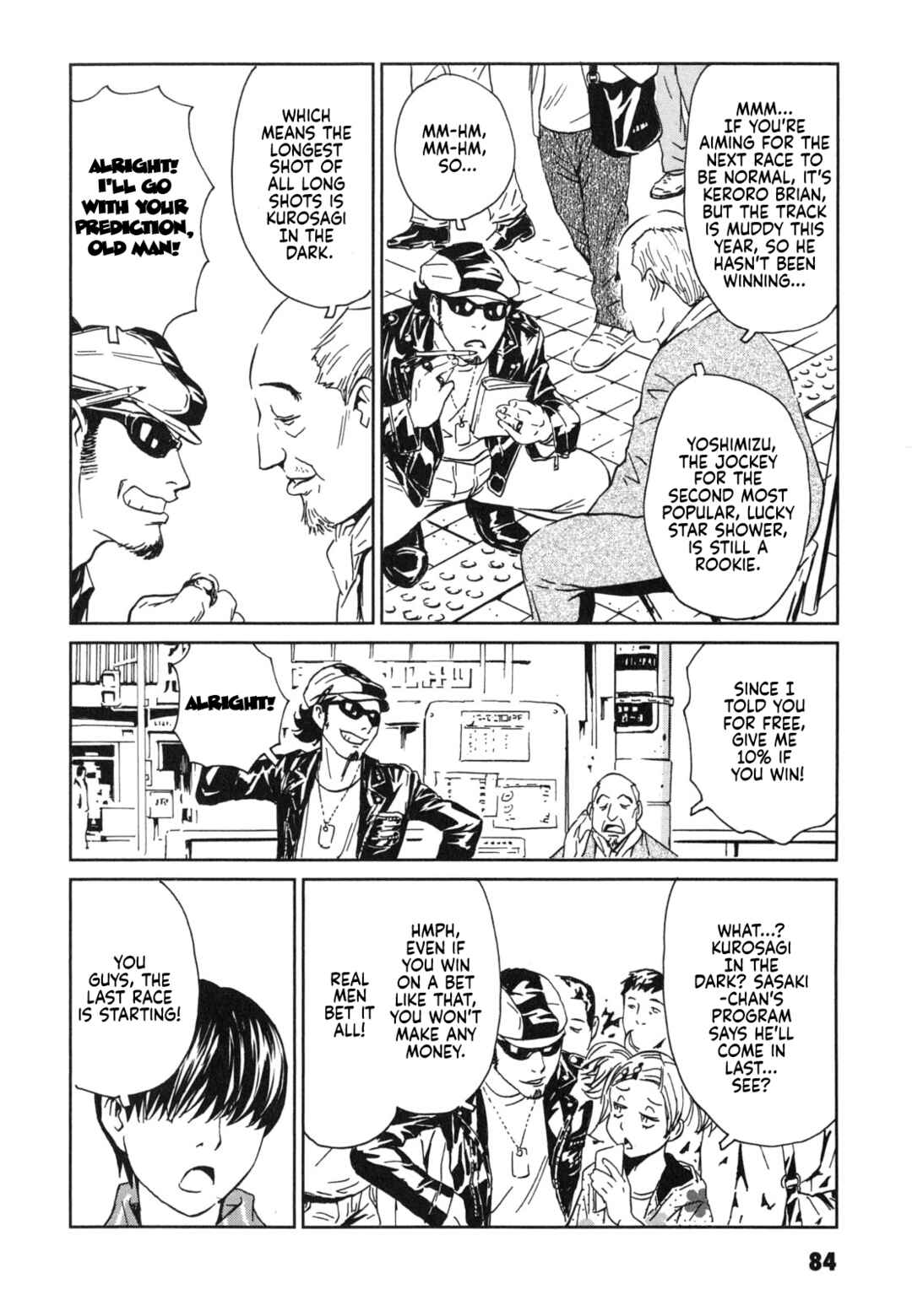 Page 4 Chapter 3 Kurosagi Corpse Delivery Service