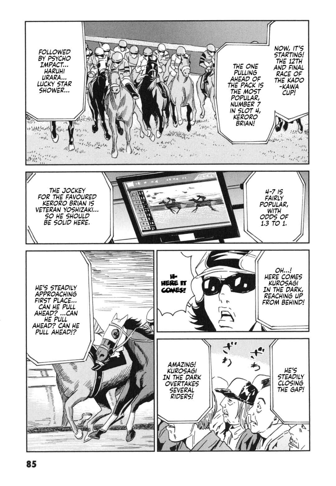 Page 5 Chapter 3 Kurosagi Corpse Delivery Service