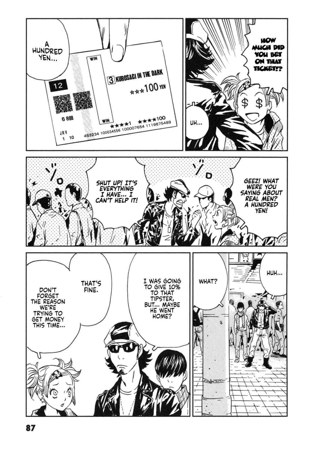 Page 7 Chapter 3 Kurosagi Corpse Delivery Service
