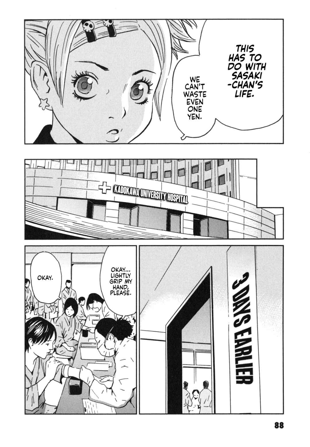 Page 8 Chapter 3 Kurosagi Corpse Delivery Service