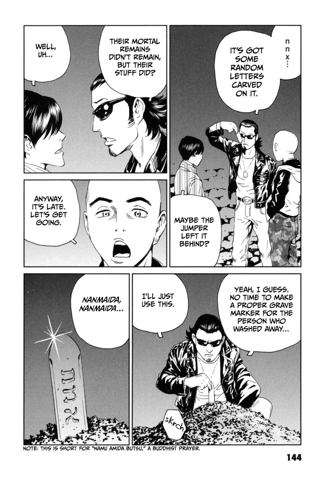 Page 14 Chapter 5 Kurosagi Corpse Delivery Service