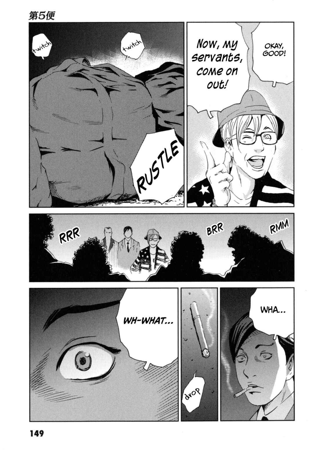 Page 19 Chapter 5 Kurosagi Corpse Delivery Service