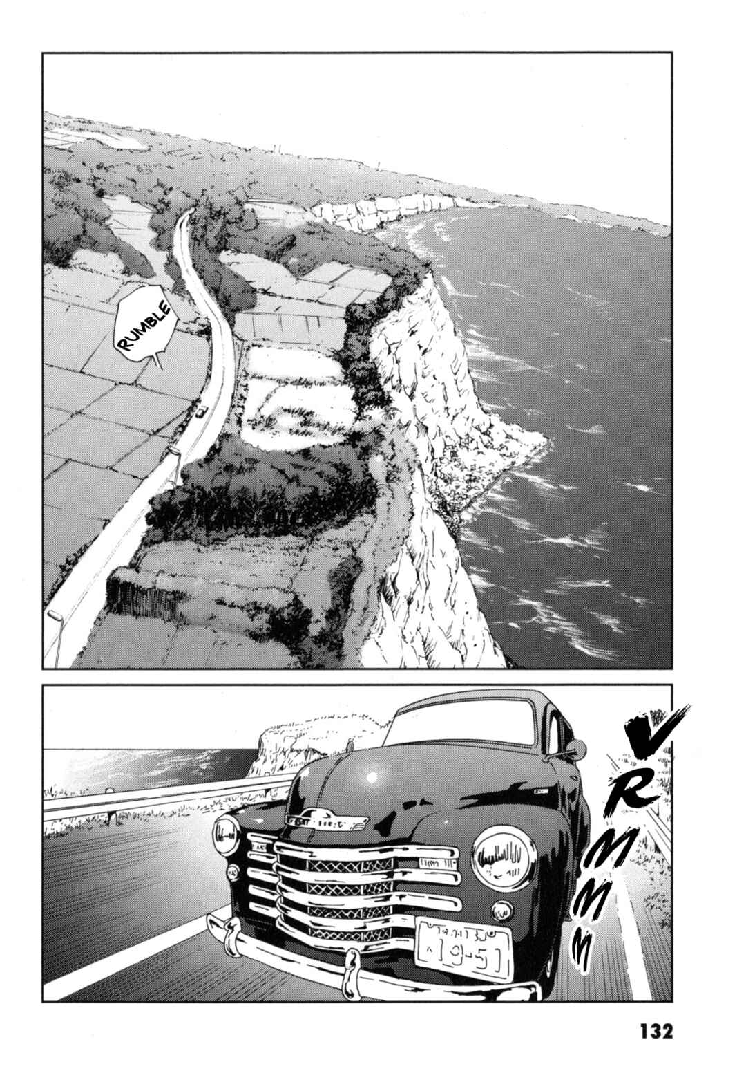 Page 2 Chapter 5 Kurosagi Corpse Delivery Service