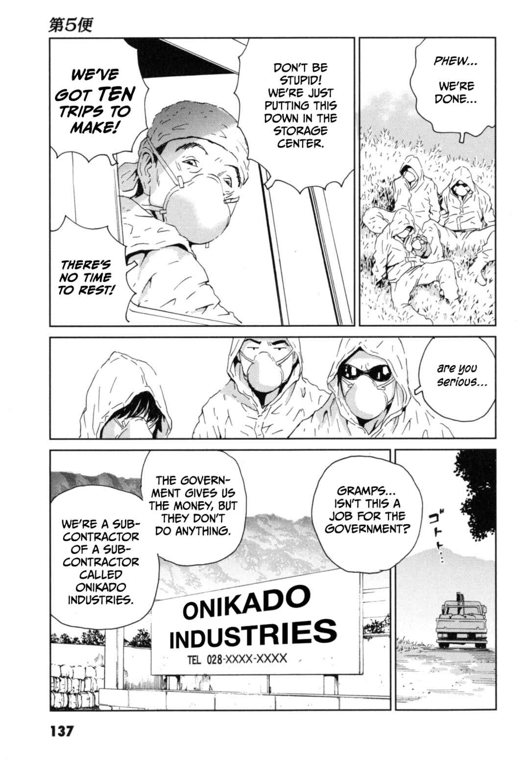 Page 7 Chapter 5 Kurosagi Corpse Delivery Service