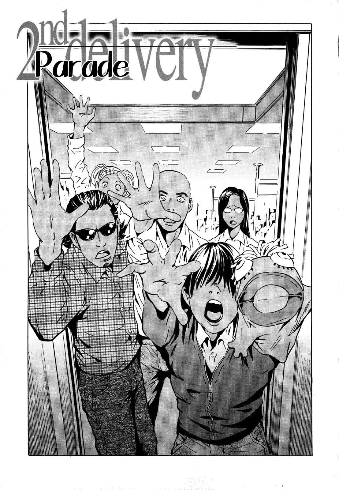 Page 1 Chapter 2 Kurosagi Corpse Delivery Service