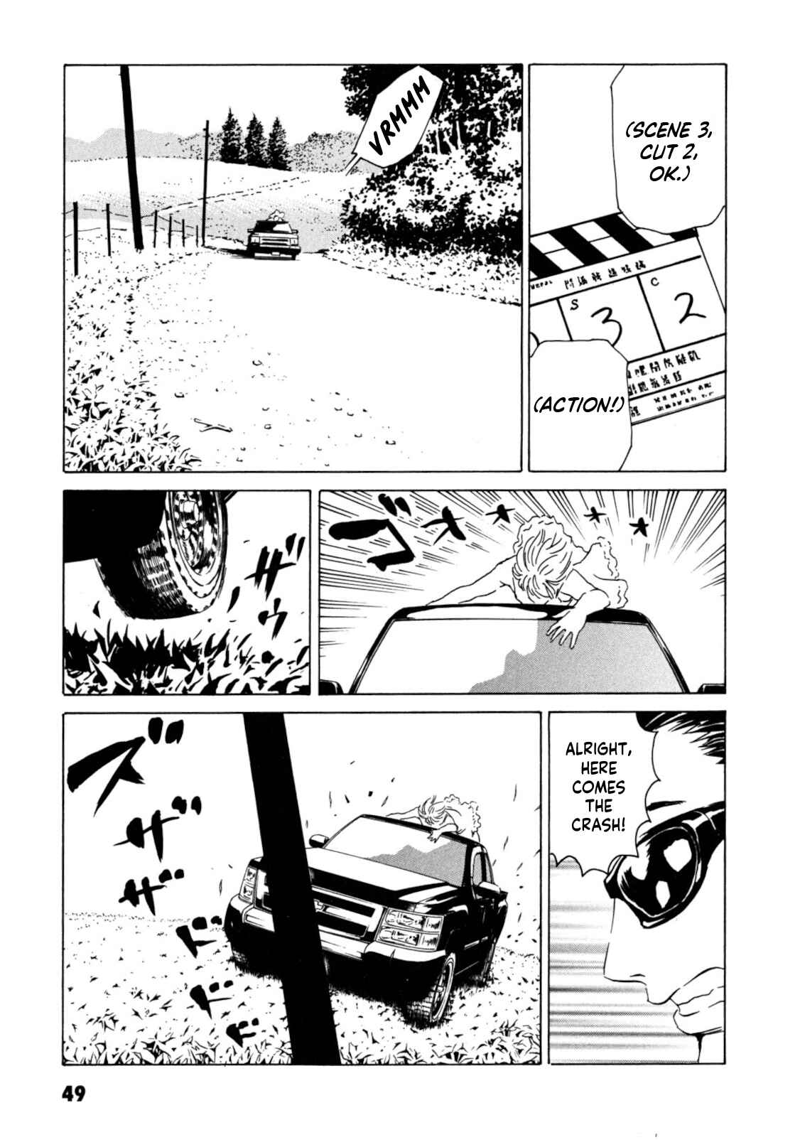 Page 15 Chapter 2 Kurosagi Corpse Delivery Service