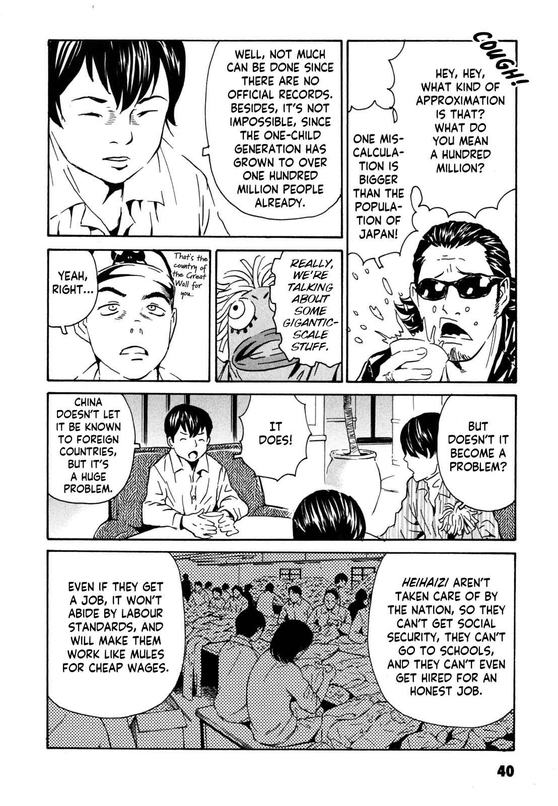 Page 6 Chapter 2 Kurosagi Corpse Delivery Service