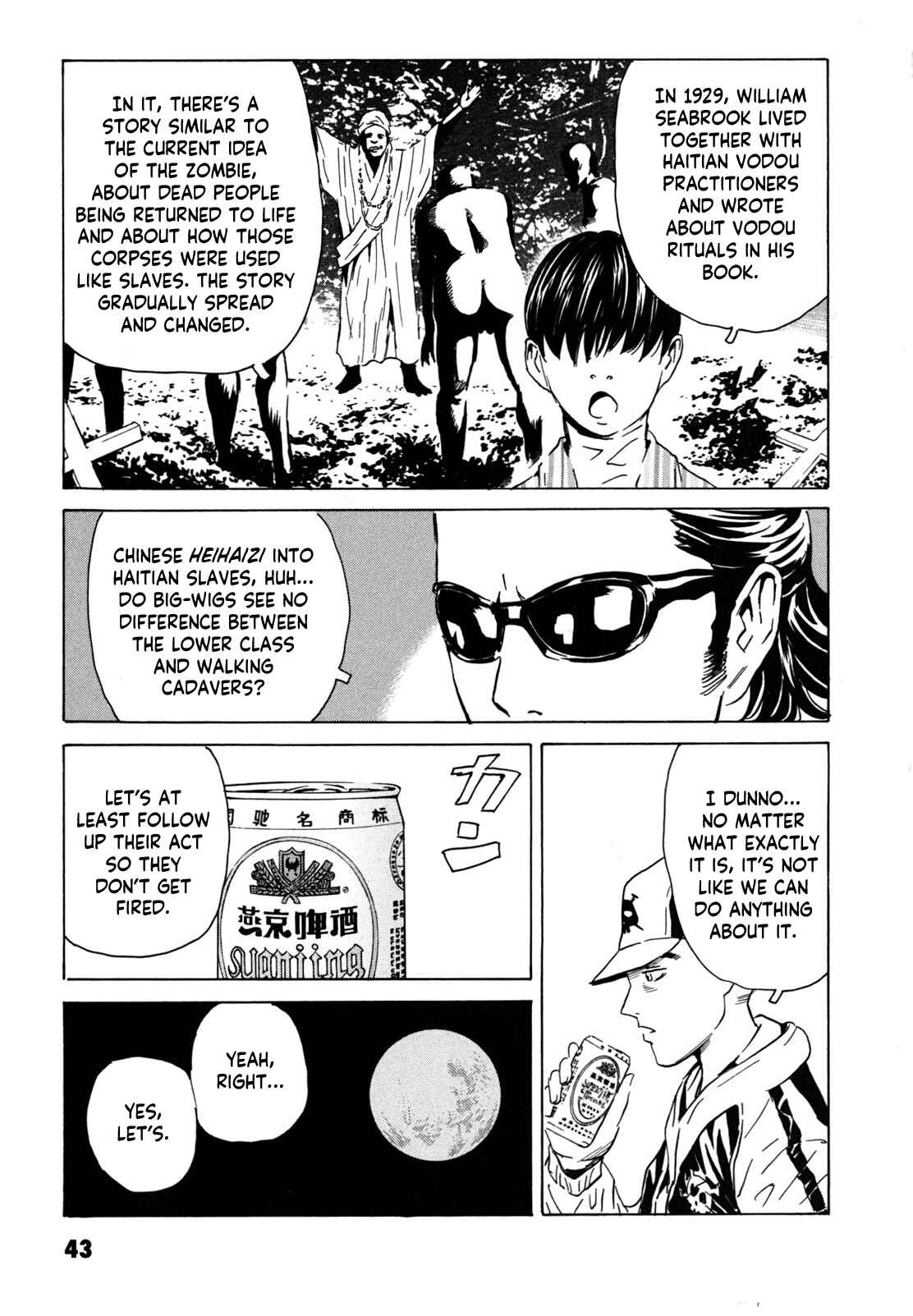 Page 9 Chapter 2 Kurosagi Corpse Delivery Service