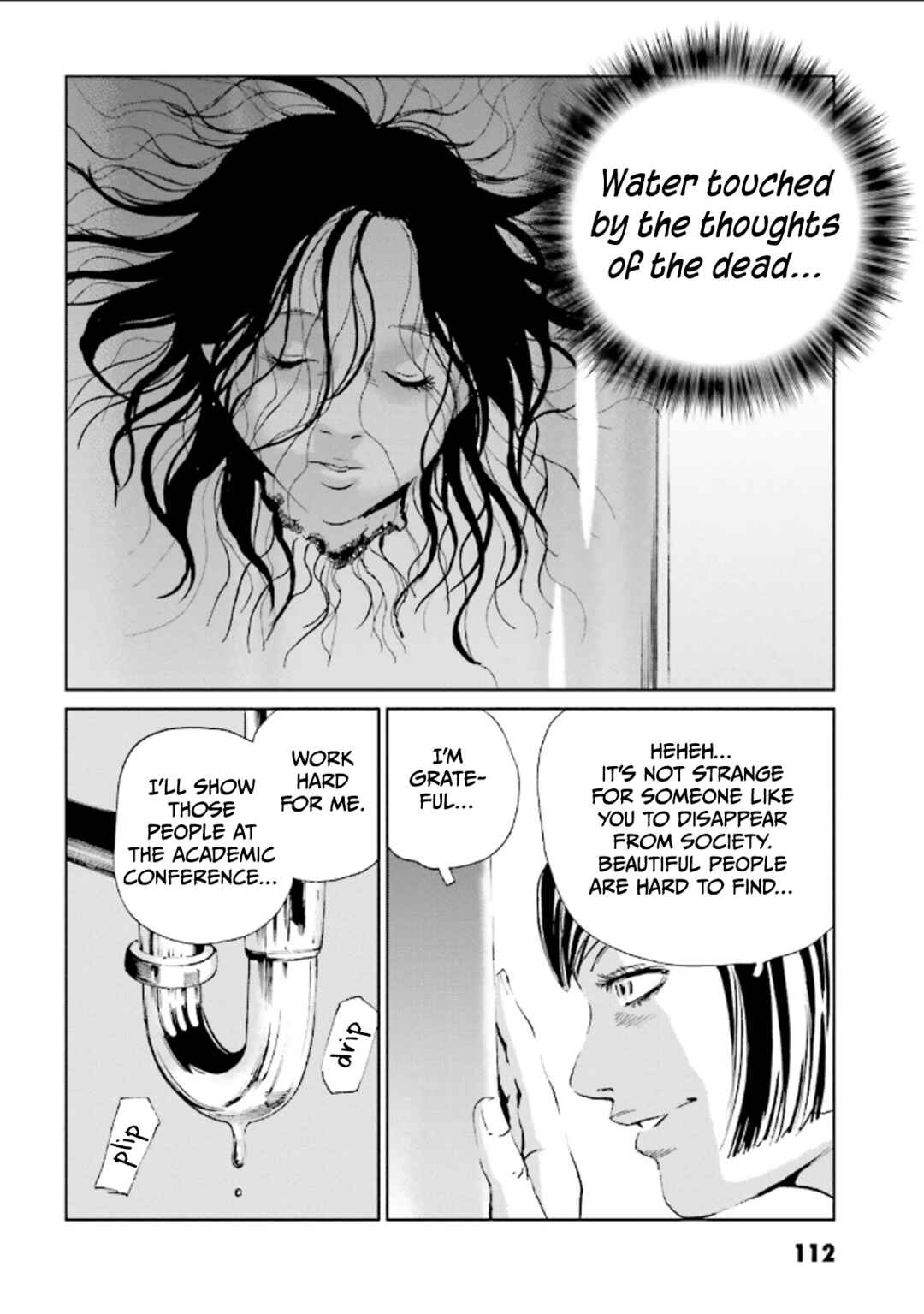 Page 11 Chapter 4 Kurosagi Corpse Delivery Service