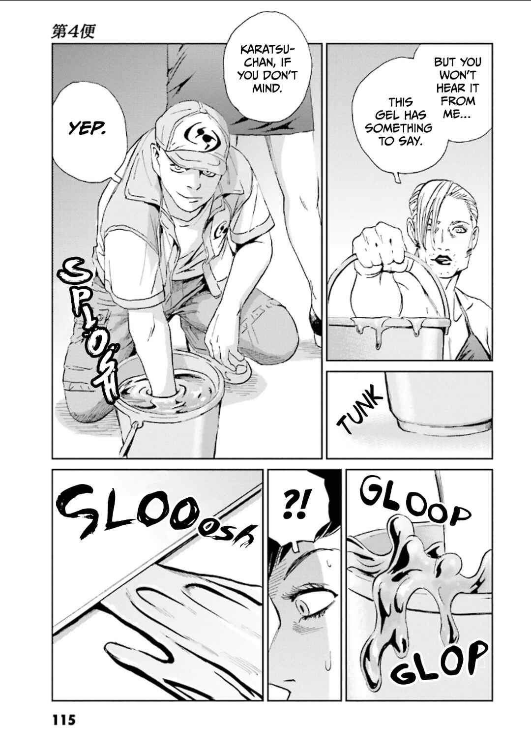 Page 14 Chapter 4 Kurosagi Corpse Delivery Service