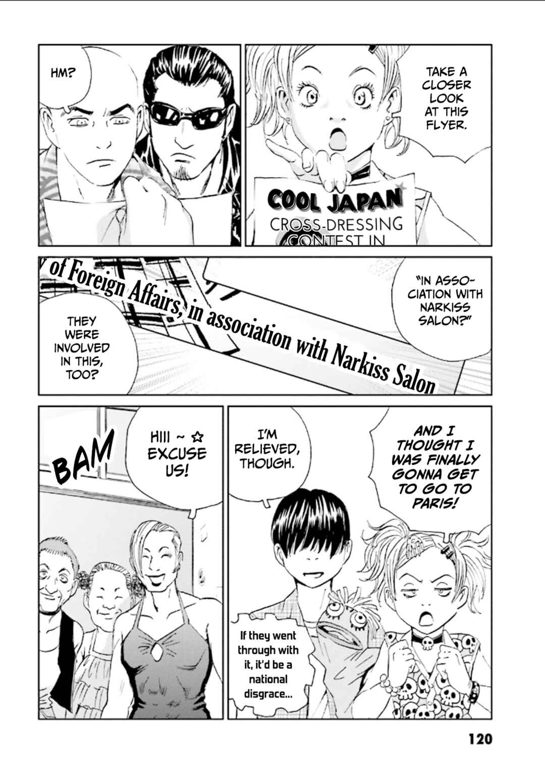 Page 19 Chapter 4 Kurosagi Corpse Delivery Service