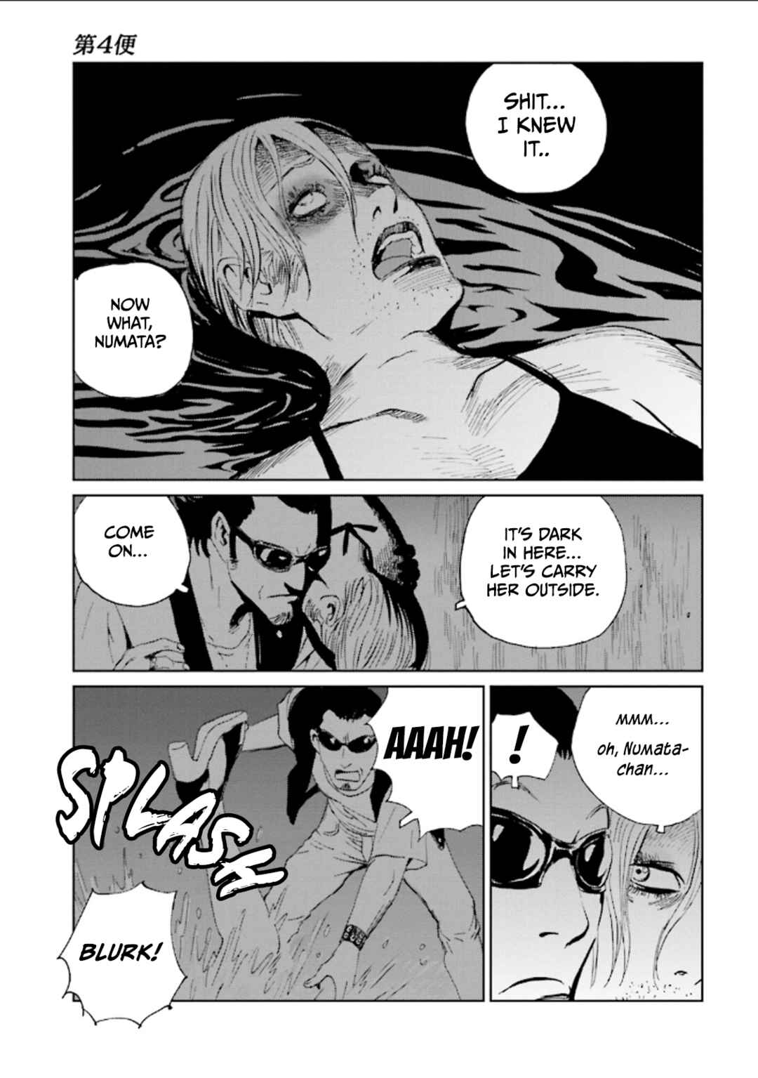 Page 4 Chapter 4 Kurosagi Corpse Delivery Service
