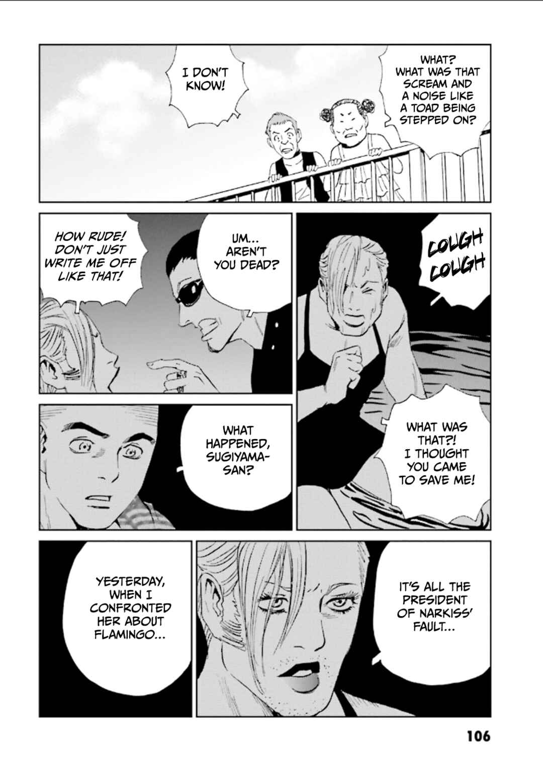 Page 5 Chapter 4 Kurosagi Corpse Delivery Service
