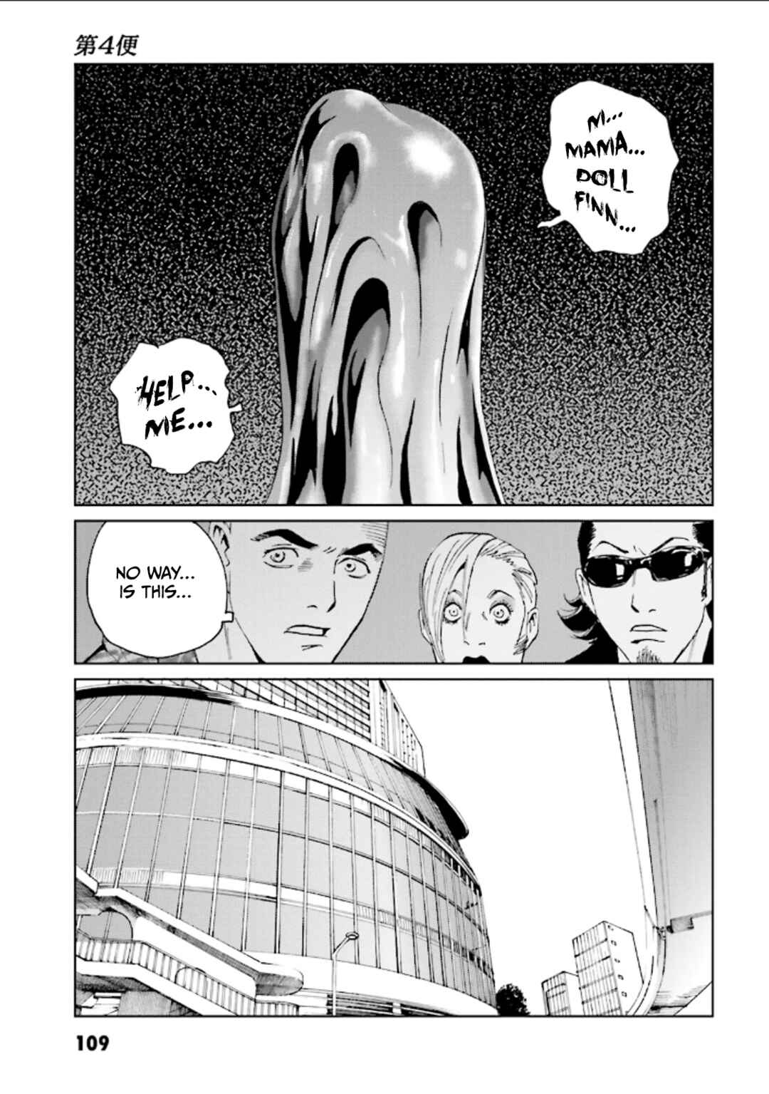 Page 8 Chapter 4 Kurosagi Corpse Delivery Service