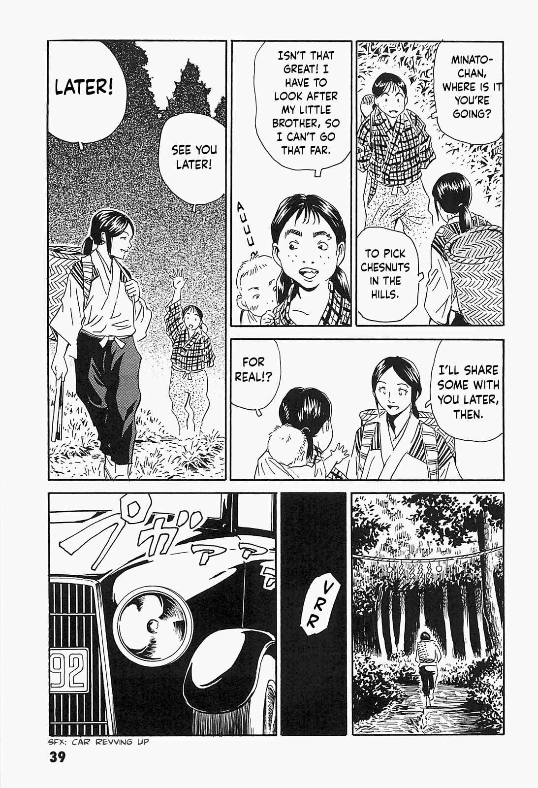 Page 13 Chapter 2 Kurosagi Corpse Delivery Service