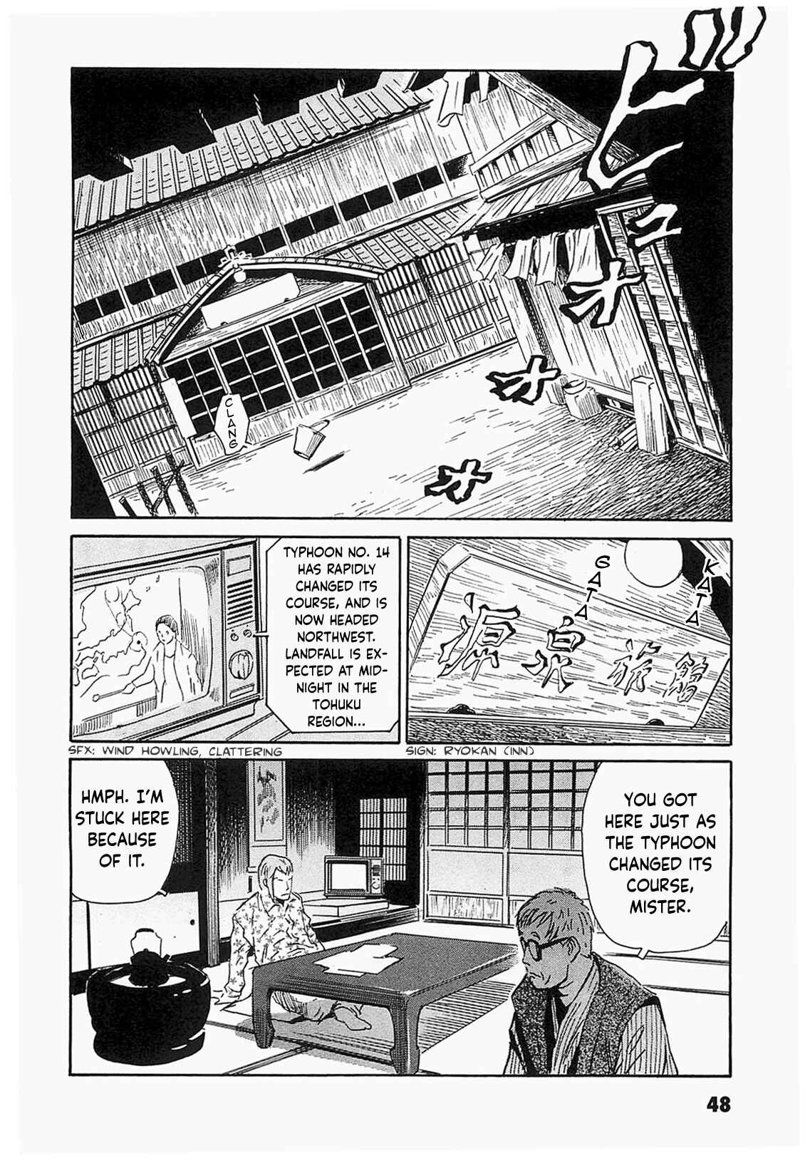 Page 22 Chapter 2 Kurosagi Corpse Delivery Service
