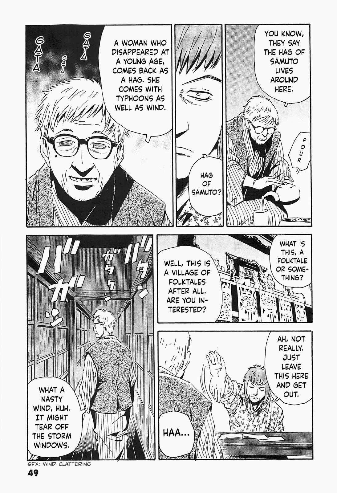 Page 23 Chapter 2 Kurosagi Corpse Delivery Service