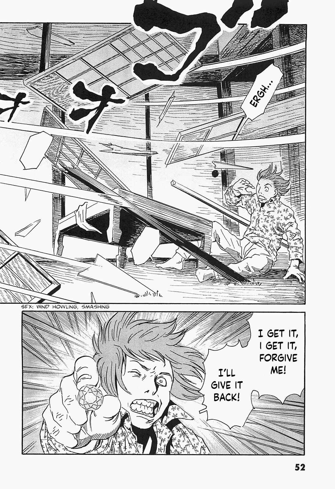 Page 26 Chapter 2 Kurosagi Corpse Delivery Service
