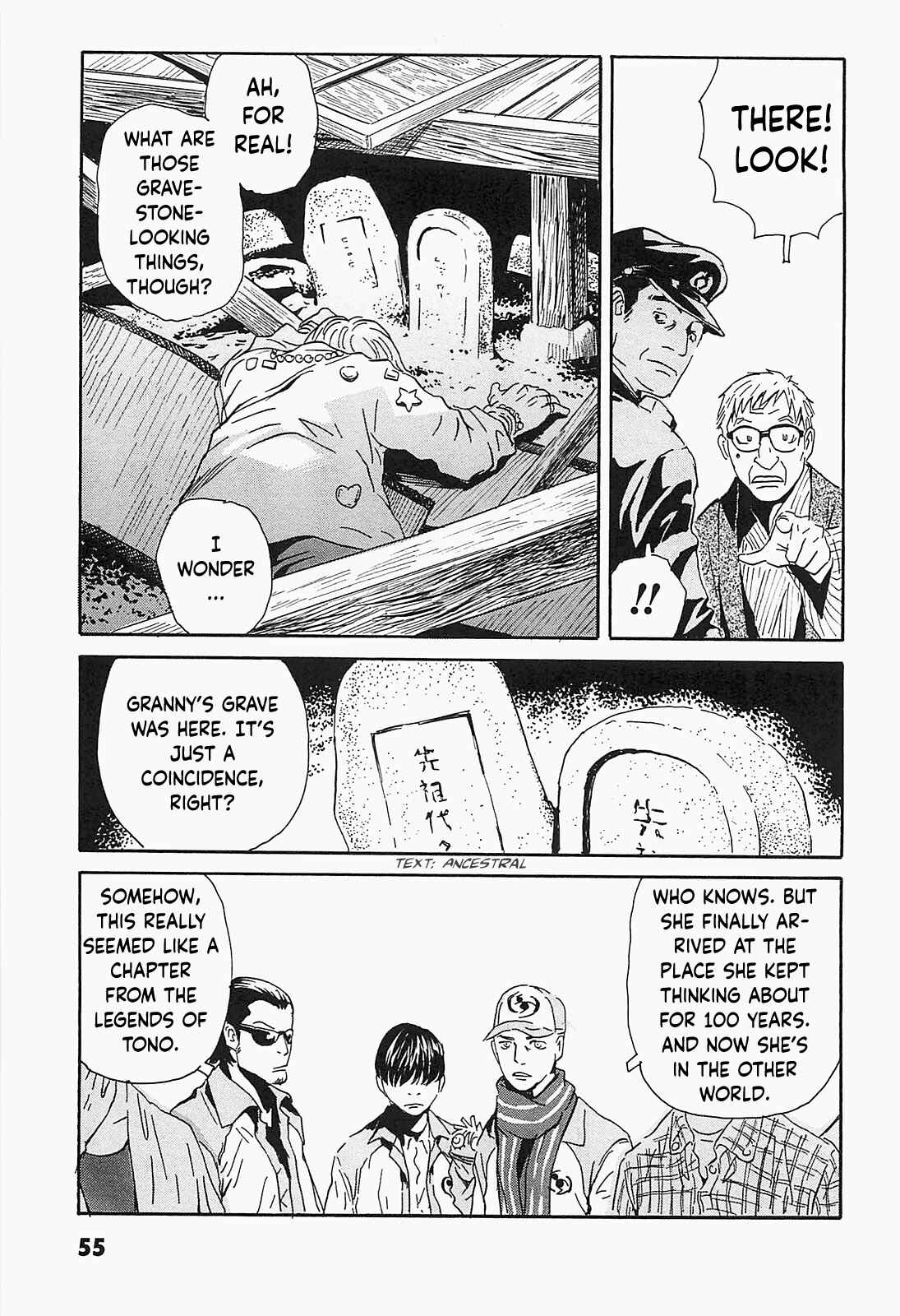 Page 29 Chapter 2 Kurosagi Corpse Delivery Service