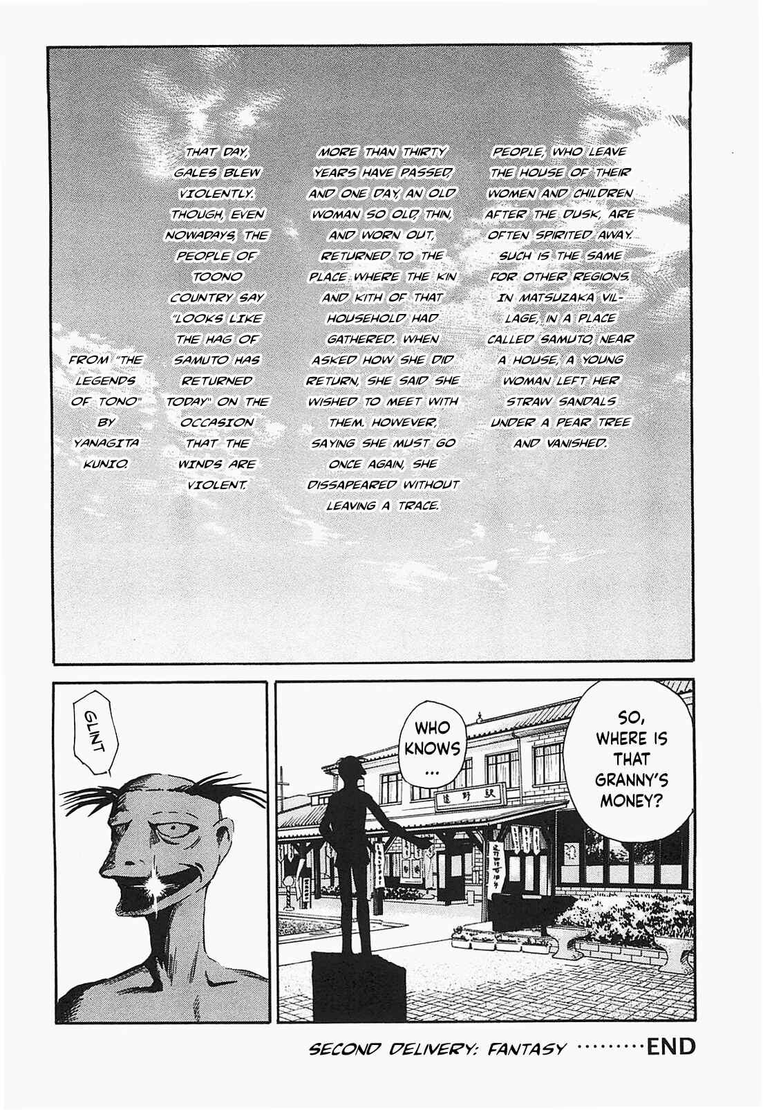 Page 30 Chapter 2 Kurosagi Corpse Delivery Service