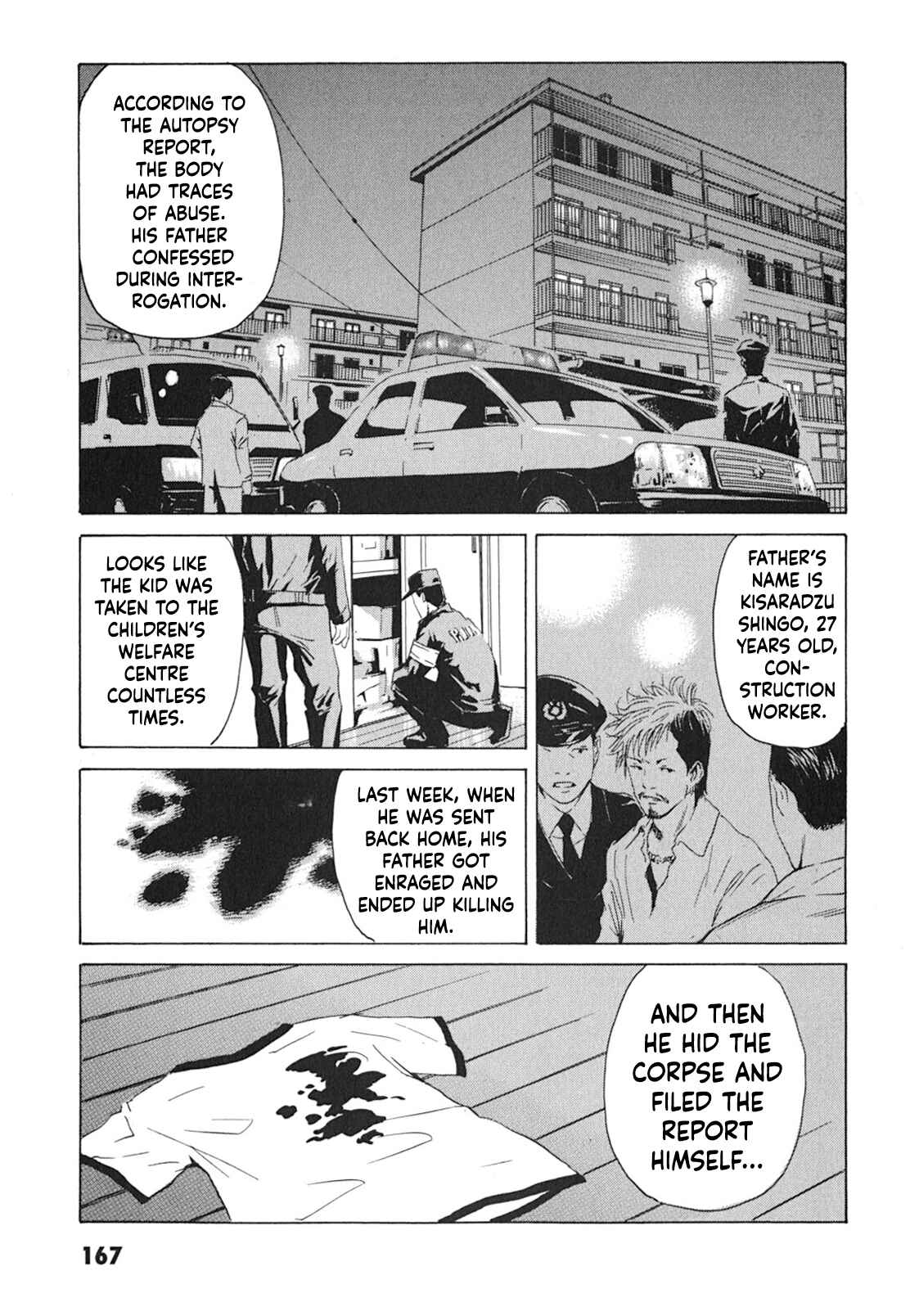 Page 11 Chapter 6 Kurosagi Corpse Delivery Service