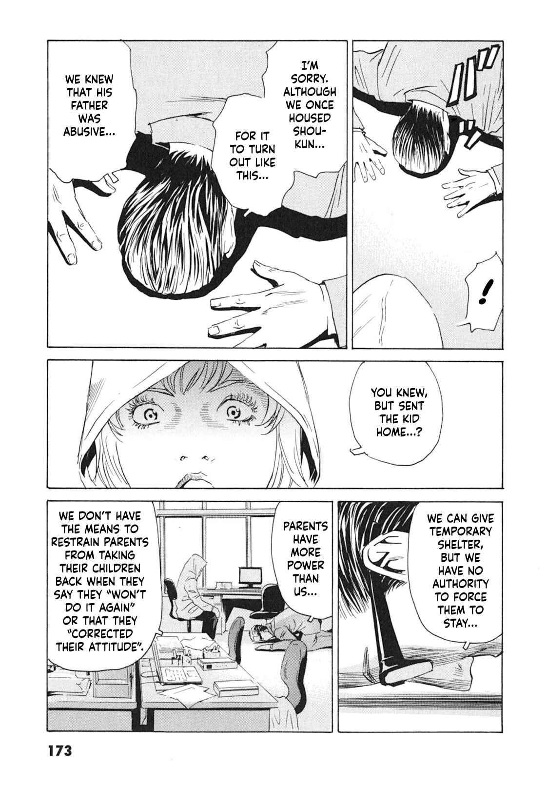 Page 17 Chapter 6 Kurosagi Corpse Delivery Service