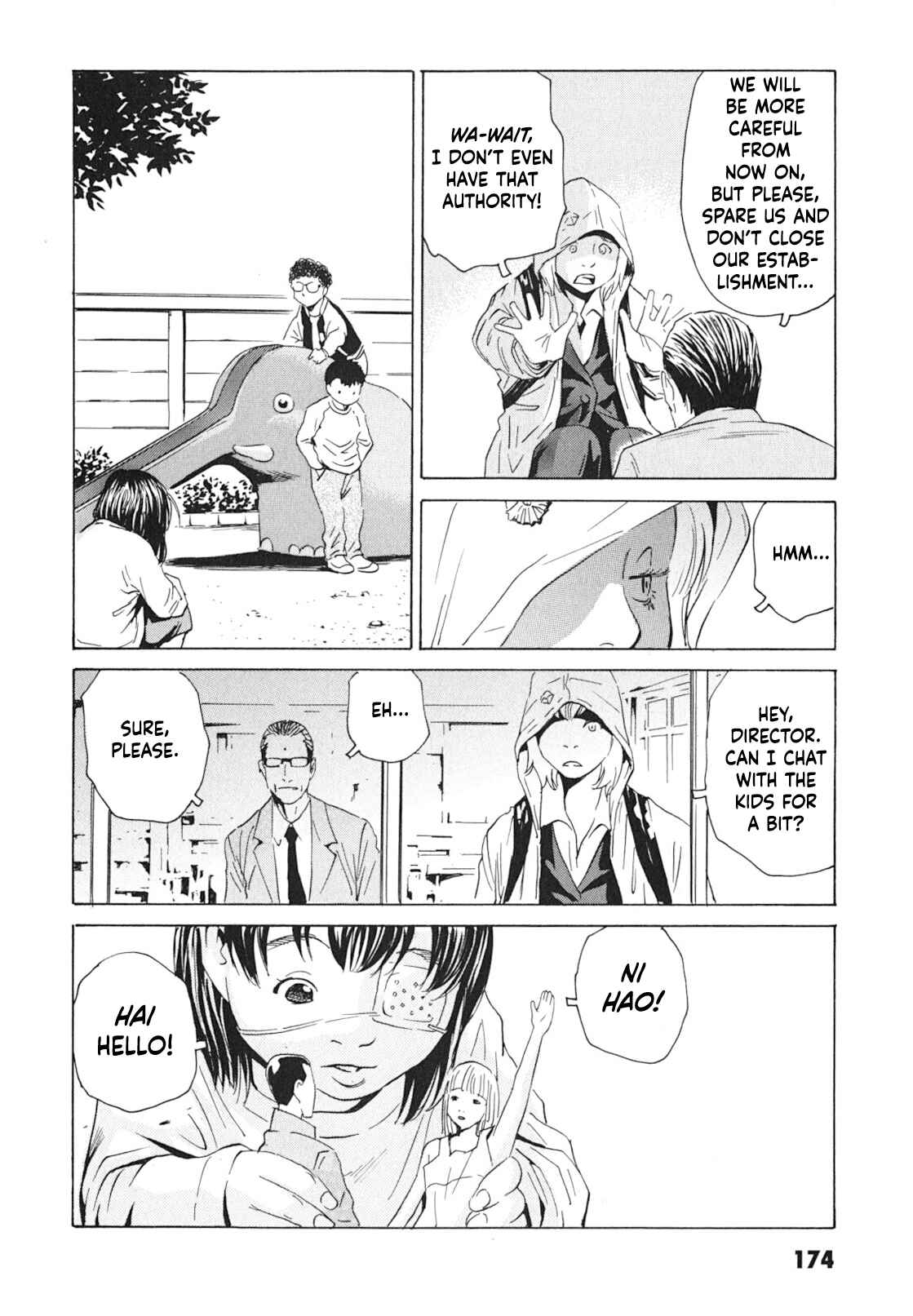 Page 18 Chapter 6 Kurosagi Corpse Delivery Service