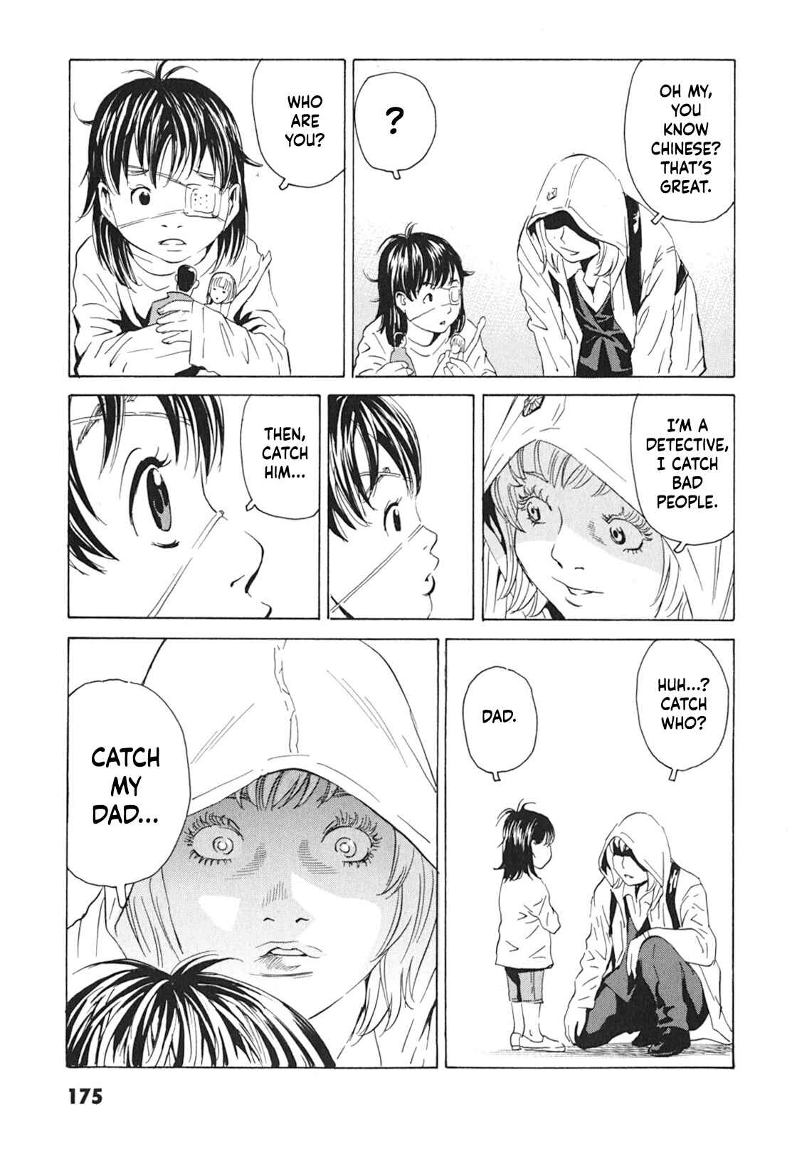 Page 19 Chapter 6 Kurosagi Corpse Delivery Service