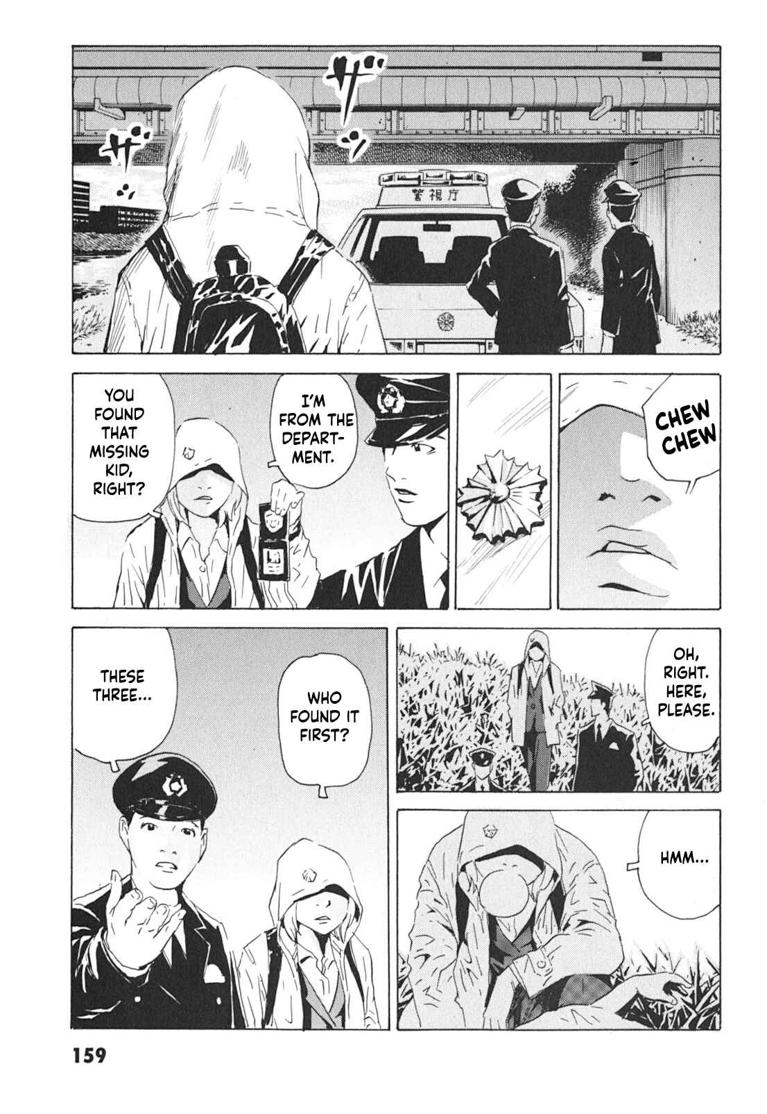 Page 3 Chapter 6 Kurosagi Corpse Delivery Service