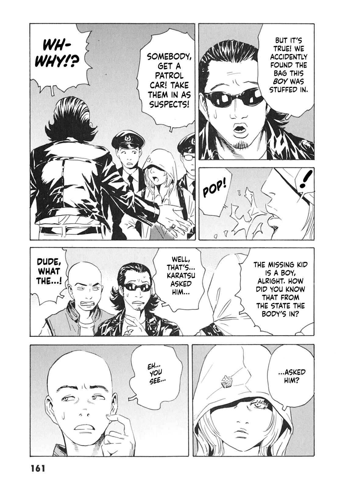 Page 5 Chapter 6 Kurosagi Corpse Delivery Service