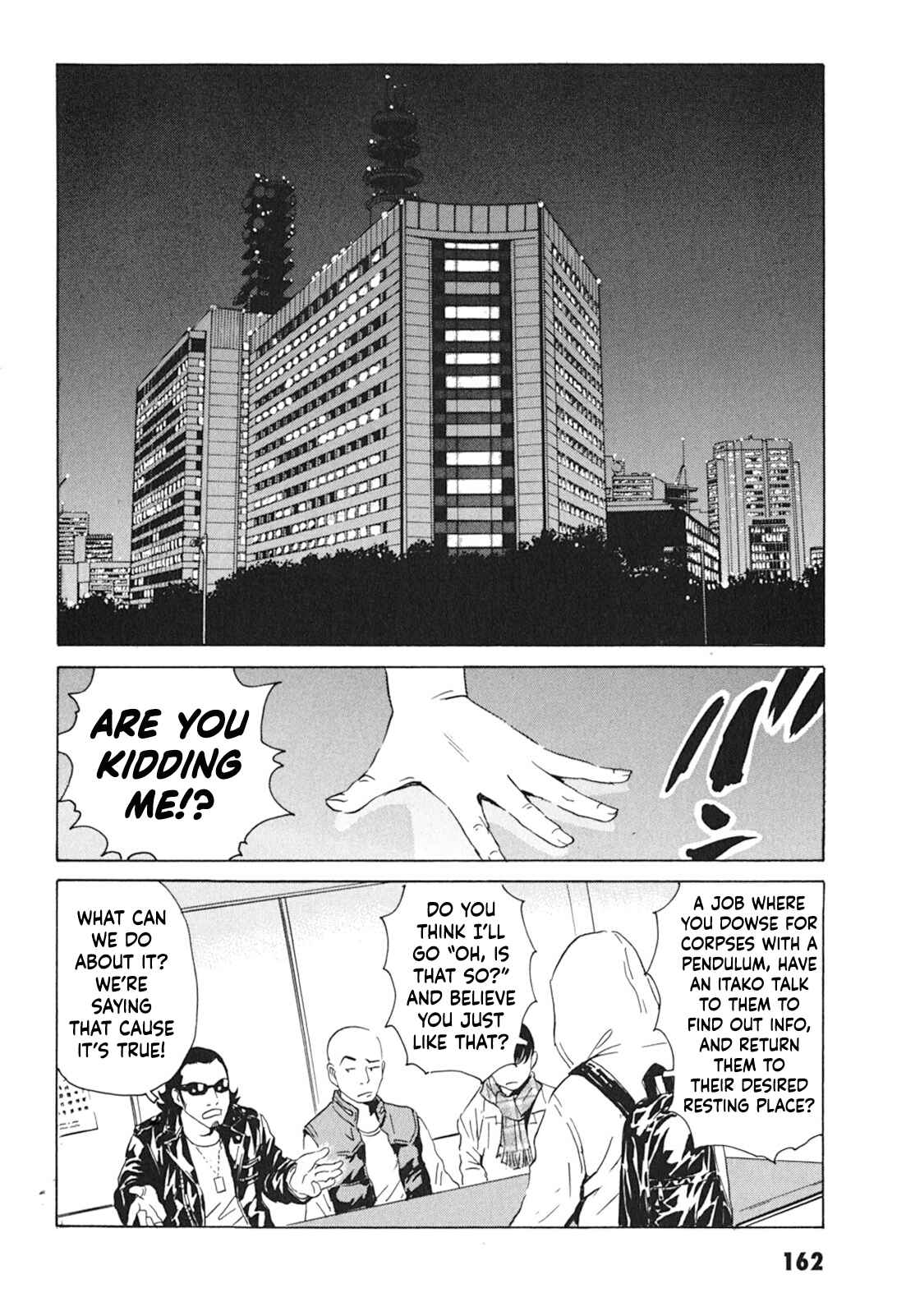 Page 6 Chapter 6 Kurosagi Corpse Delivery Service