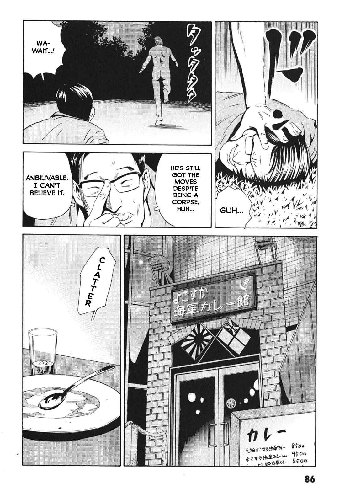 Page 20 Chapter 3 Kurosagi Corpse Delivery Service