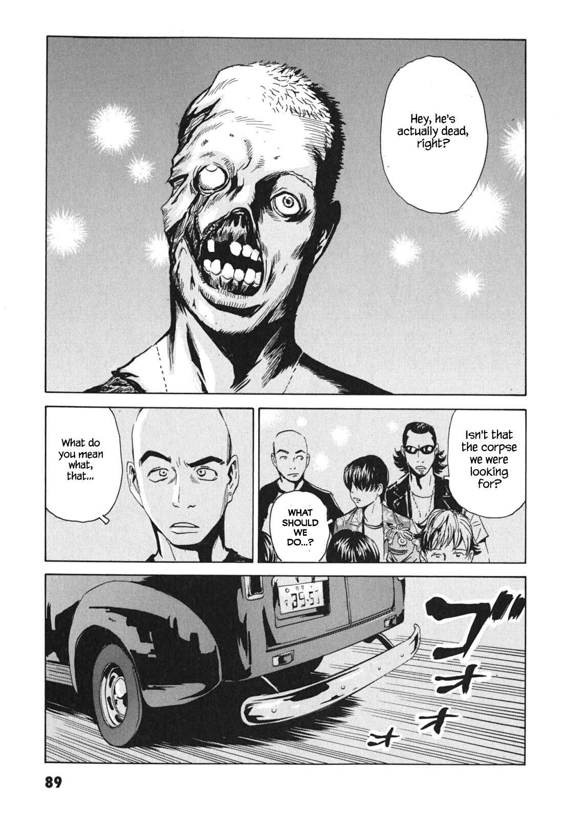 Page 23 Chapter 3 Kurosagi Corpse Delivery Service