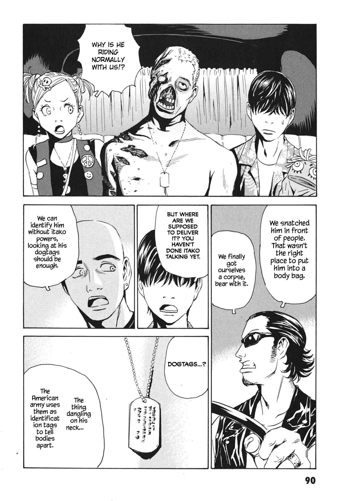 Page 24 Chapter 3 Kurosagi Corpse Delivery Service