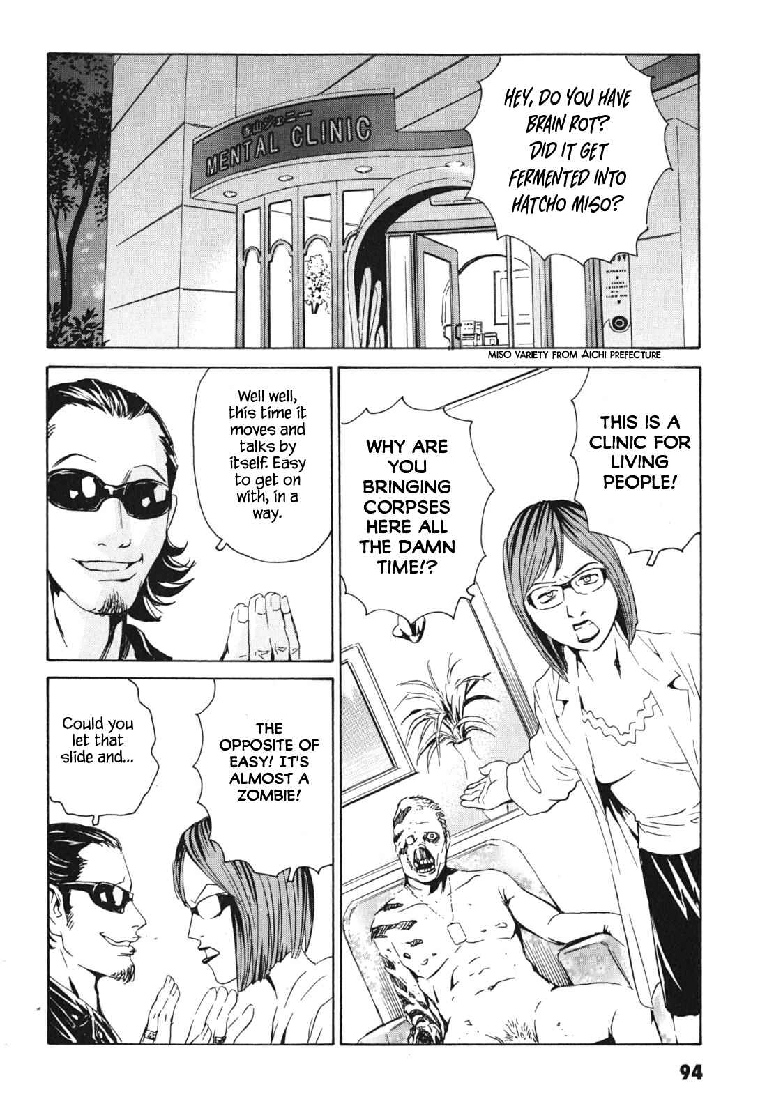 Page 28 Chapter 3 Kurosagi Corpse Delivery Service