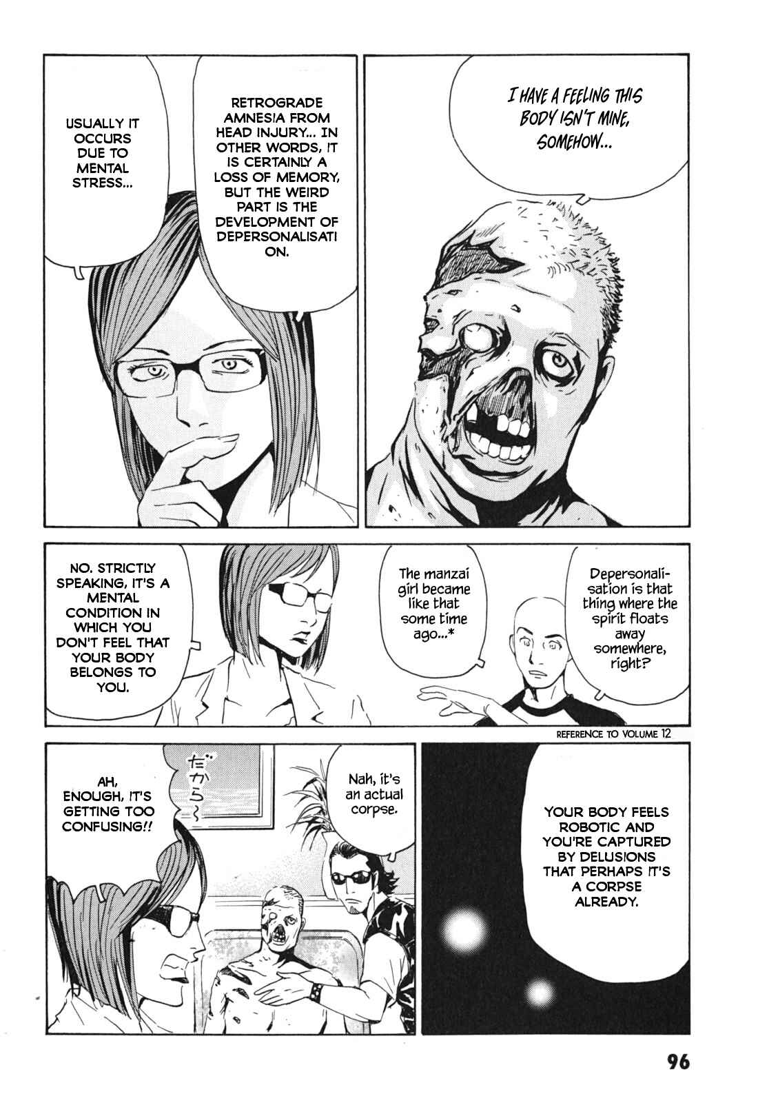 Page 30 Chapter 3 Kurosagi Corpse Delivery Service