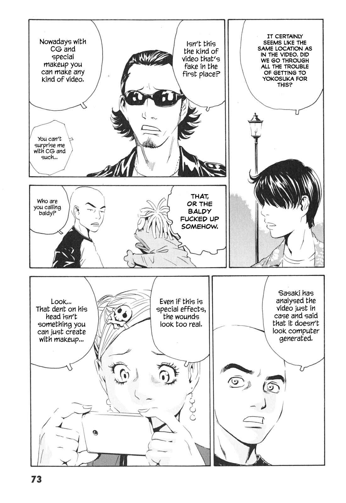 Page 7 Chapter 3 Kurosagi Corpse Delivery Service