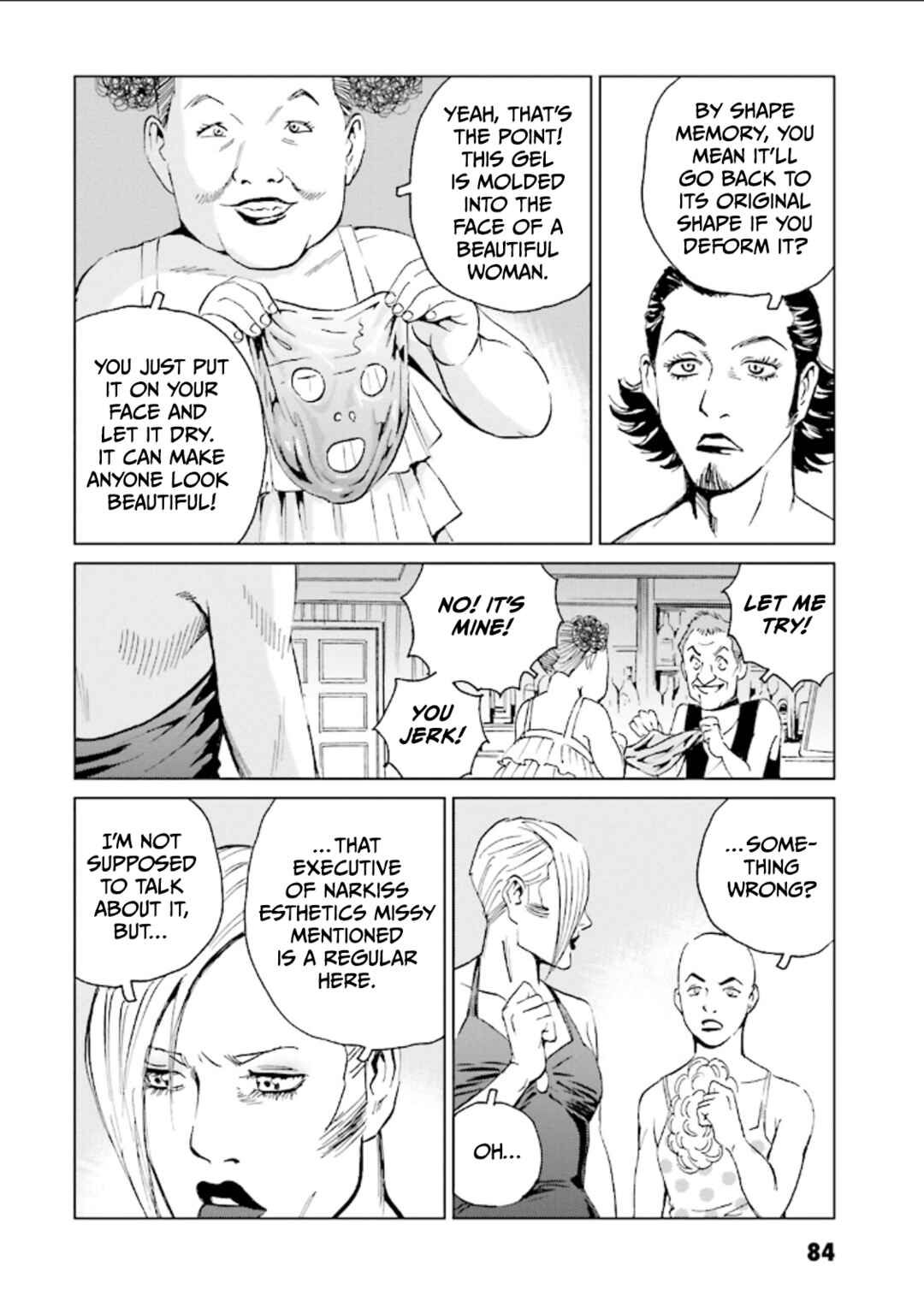 Page 13 Chapter 3 Kurosagi Corpse Delivery Service